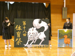 種子島中央高校　令和８年度　部活動紹介