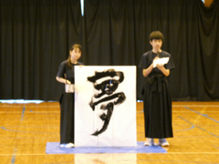 種子島中央高校　令和８年度　部活動紹介