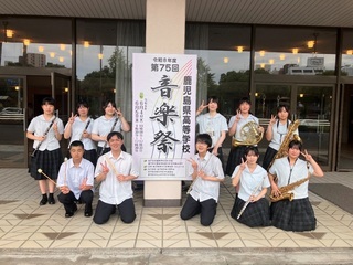 music
